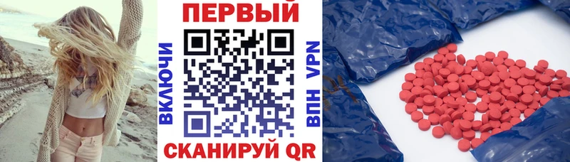 купить закладку  Павловск  Amphetamine Premium 
