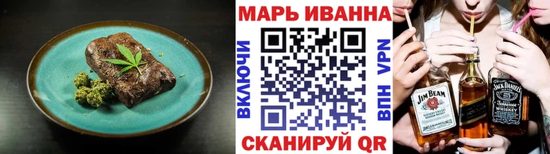как найти   Павловск  Cannafood марихуана 