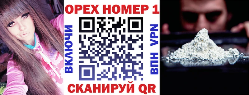 Кокаин VHQ  Павловск 