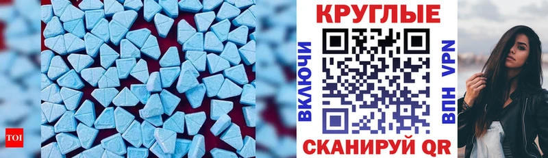 Ecstasy бентли  Павловск 
