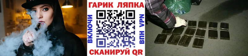 Гашиш VHQ  купить   Павловск 