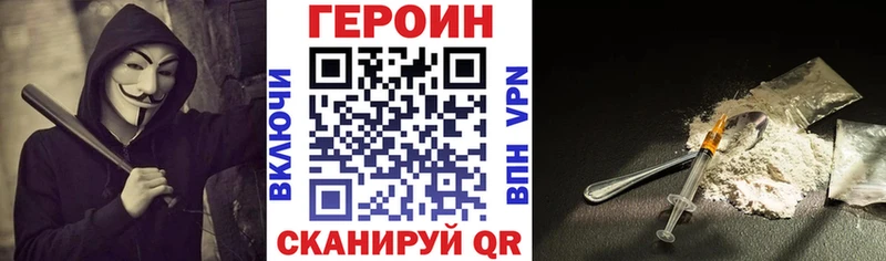 гидра ссылки маркетплейс телеграм Героин VHQ закладки Павловск