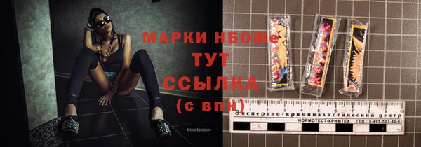стаф Верхнеуральск
