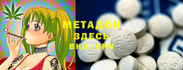 соль ск Бугульма