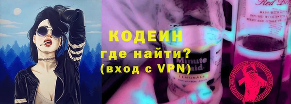 соль ск Бугульма