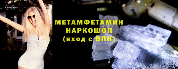 метамфетамин Верея