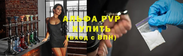 стаф Верхнеуральск