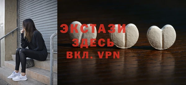 альфа пвп Белоозёрский