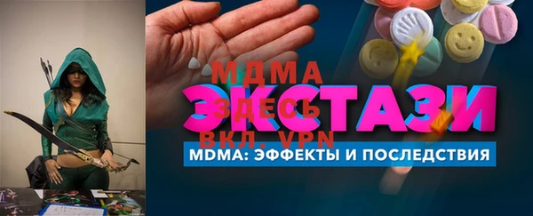 соль ск Бугульма