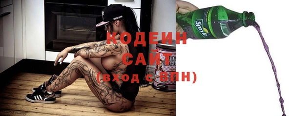 стаф Верхнеуральск