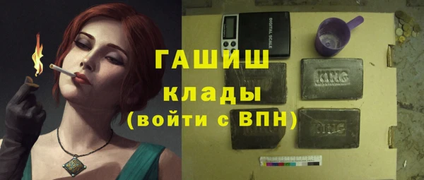 соль ск Бугульма