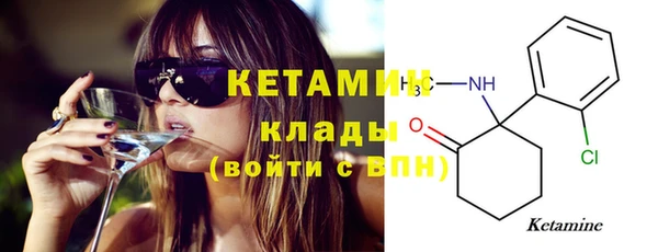 меф VHQ Дегтярск