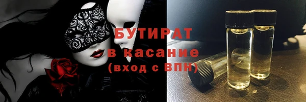 соль ск Бугульма