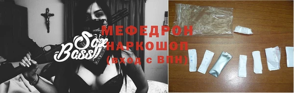 марки lsd Беломорск