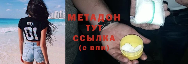 скорость mdpv Бронницы