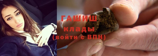 стаф Верхнеуральск