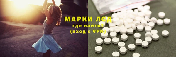 скорость mdpv Бронницы