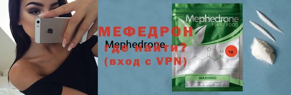 альфа пвп VHQ Верхний Тагил