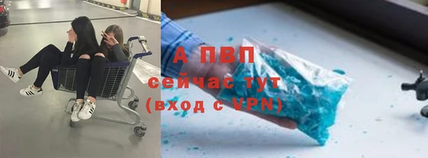 альфа пвп VHQ Верхний Тагил