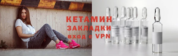альфа пвп VHQ Верхний Тагил