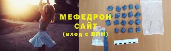 метамфетамин Верея