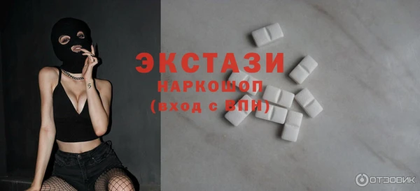 скорость mdpv Бронницы