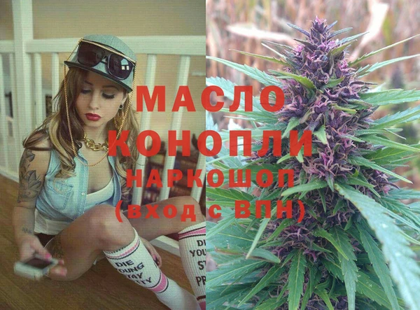 стаф Верхнеуральск