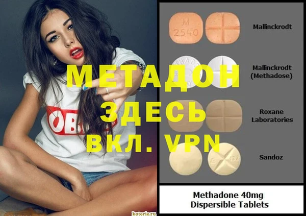метамфетамин Верея