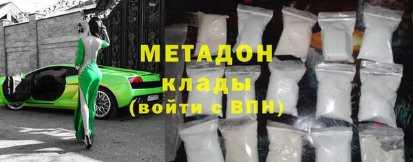 метамфетамин Верея
