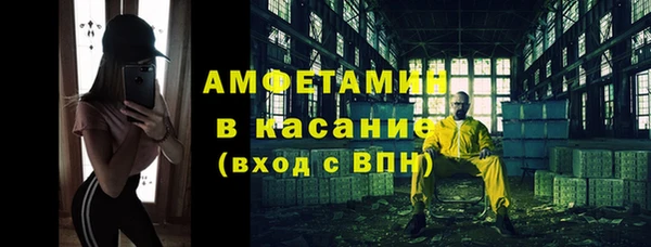альфа пвп VHQ Верхний Тагил