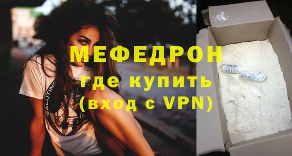 метамфетамин Верея