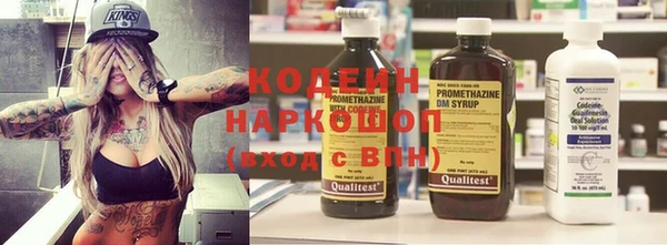 соль ск Бугульма