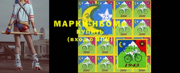 метамфетамин Верея