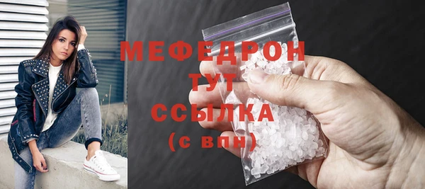 соль ск Бугульма