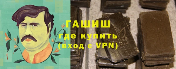 стаф Верхнеуральск