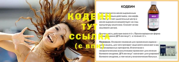 альфа пвп VHQ Верхний Тагил