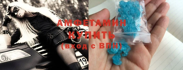 скорость mdpv Бронницы