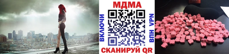 MDMA crystal  Павловск 