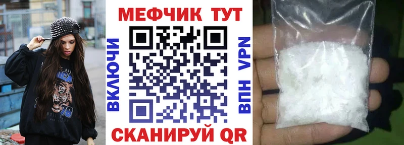 МЯУ-МЯУ VHQ  Павловск 