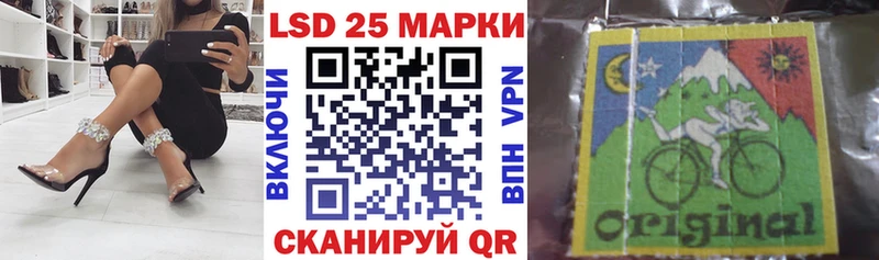 Наркотические марки 1,5мг  Павловск 