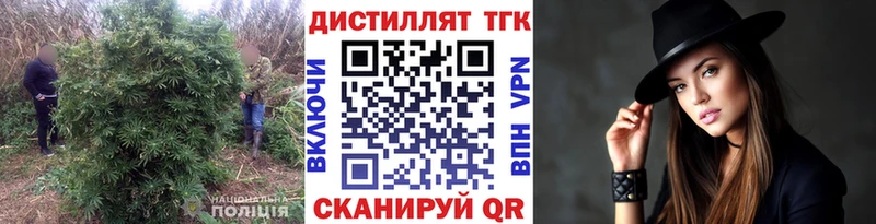даркнет клад  Павловск  ТГК вейп 