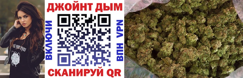 МАРИХУАНА тримм  Павловск 